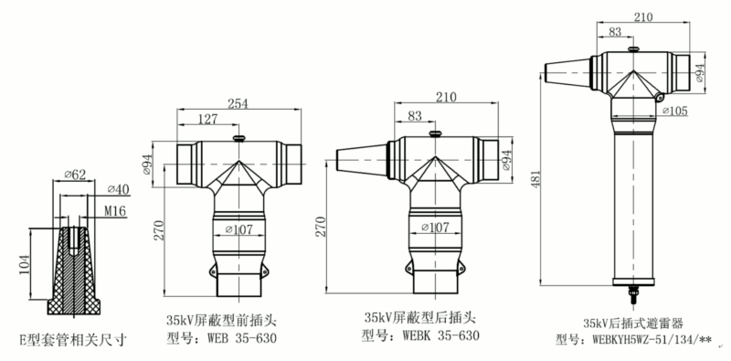 amjs澳金沙门核材35kV可疏散毗连器结构图1.gif