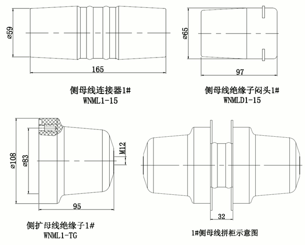 amjs澳金沙门核材侧扩母线毗连器结构图.gif