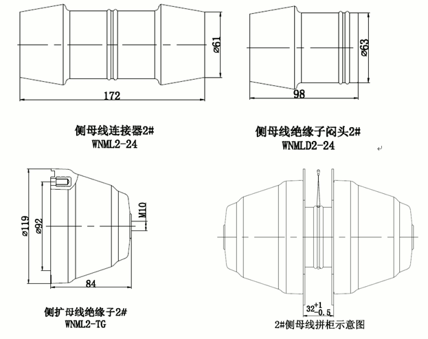 amjs澳金沙门核材24kV侧扩母线毗连器结构图.gif